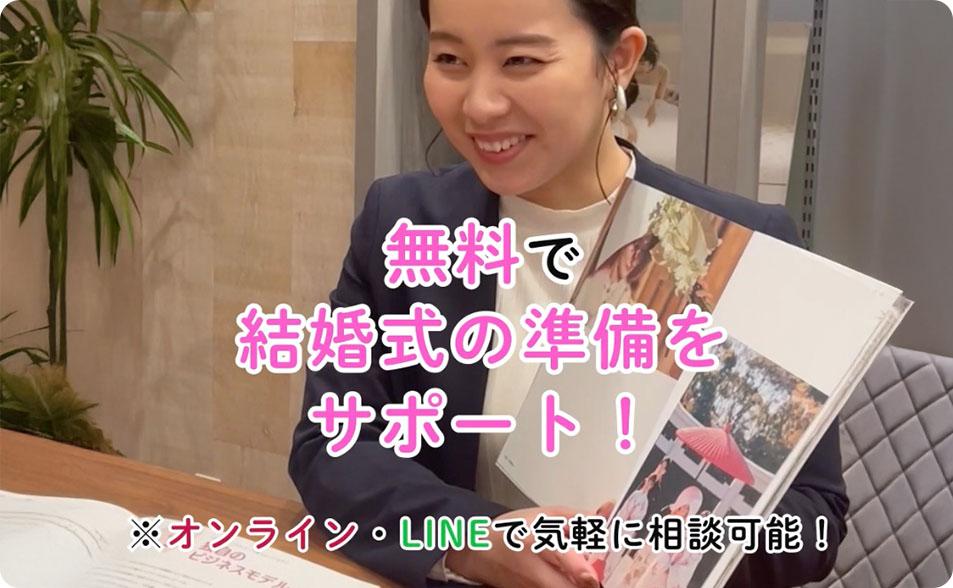 丸投げOK、トータルサポート！