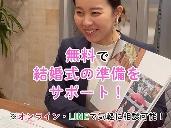 ブラナビ相談