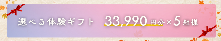 福岡天神店
