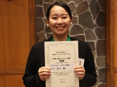 2021秋の大相談会開催